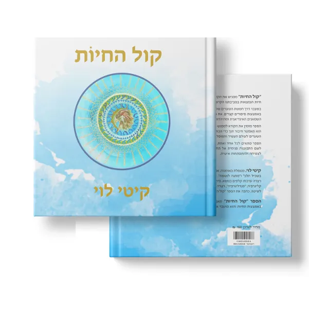 ספר מתוך אוטוריטה מקצועית שעיצבנו